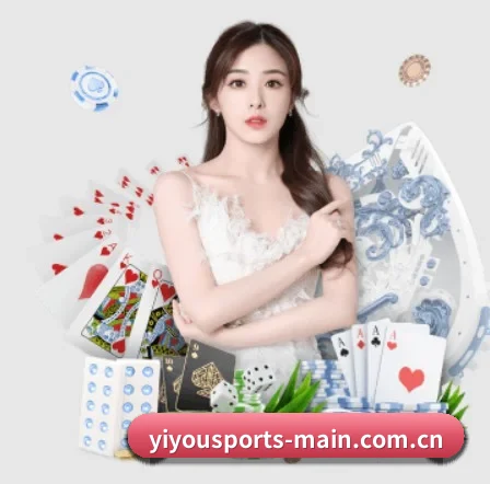 易游体育官网入口 APP 界面 | YYSports
